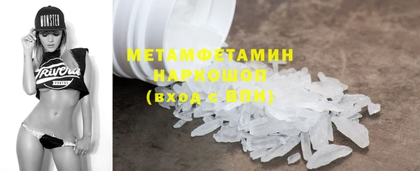 mdpv Балахна