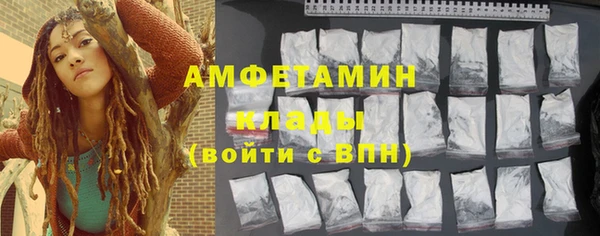 COCAINE Алексеевка